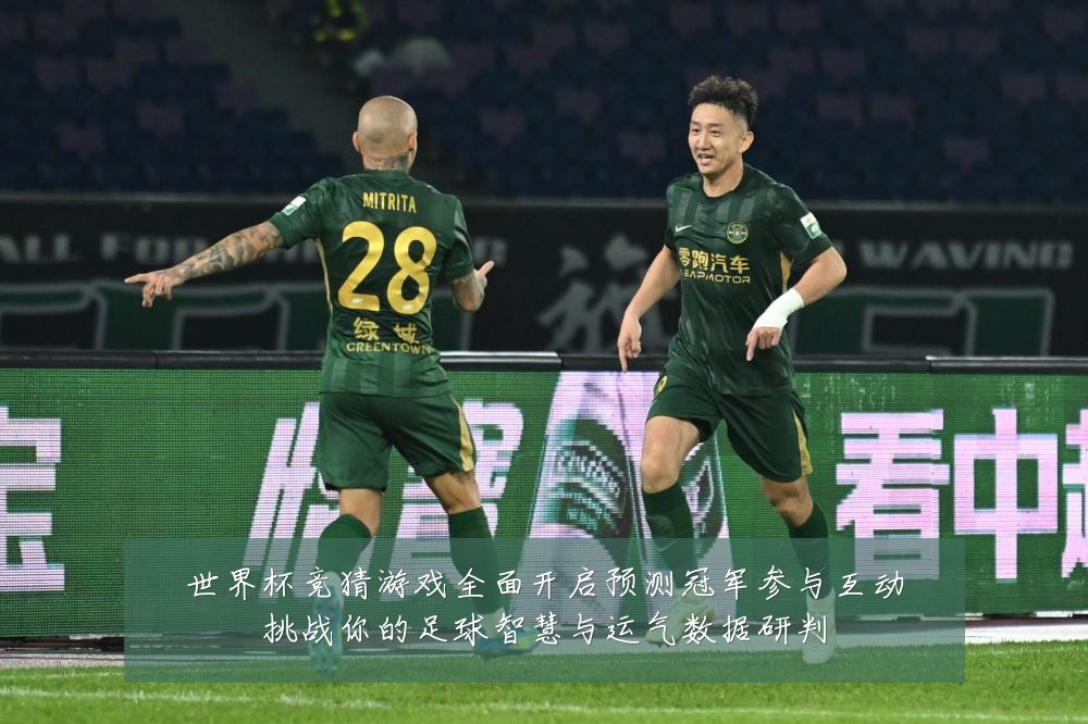 世界杯竞猜游戏全面开启预测冠军参与互动挑战你的足球智慧与运气数据研判