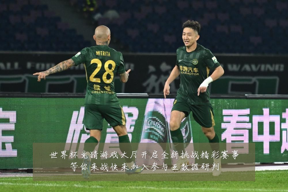 世界杯竞猜游戏大厅开启全新挑战精彩赛事等你来战快来加入参与互数据研判
